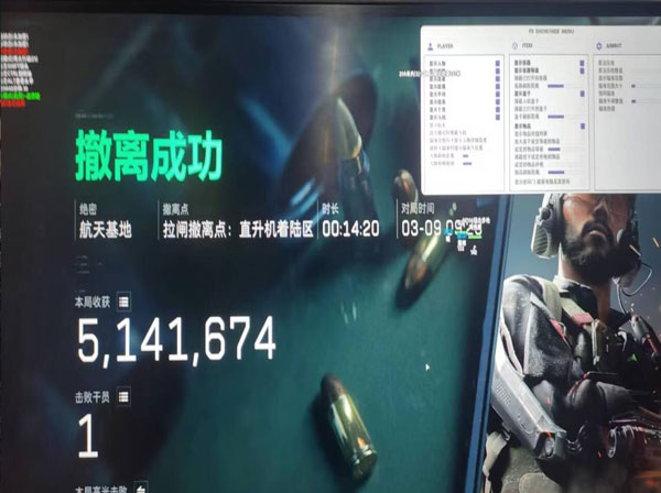 7723密码4.7.5